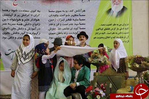 (تصویر) عقد دو دانش‌آموز دبستانی یزدی باحضور مسئولان! 