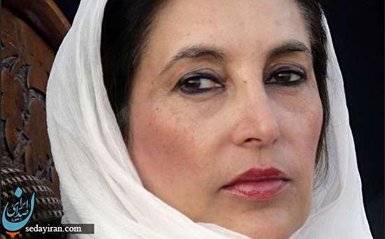 قاتل تنها نخست وزیر زن پاکستن بعد از 10 سال مشخص شد