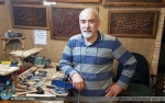 سید کمال میرطیبی، استاد معرق، مشبک، منبت- درجه یک هنری