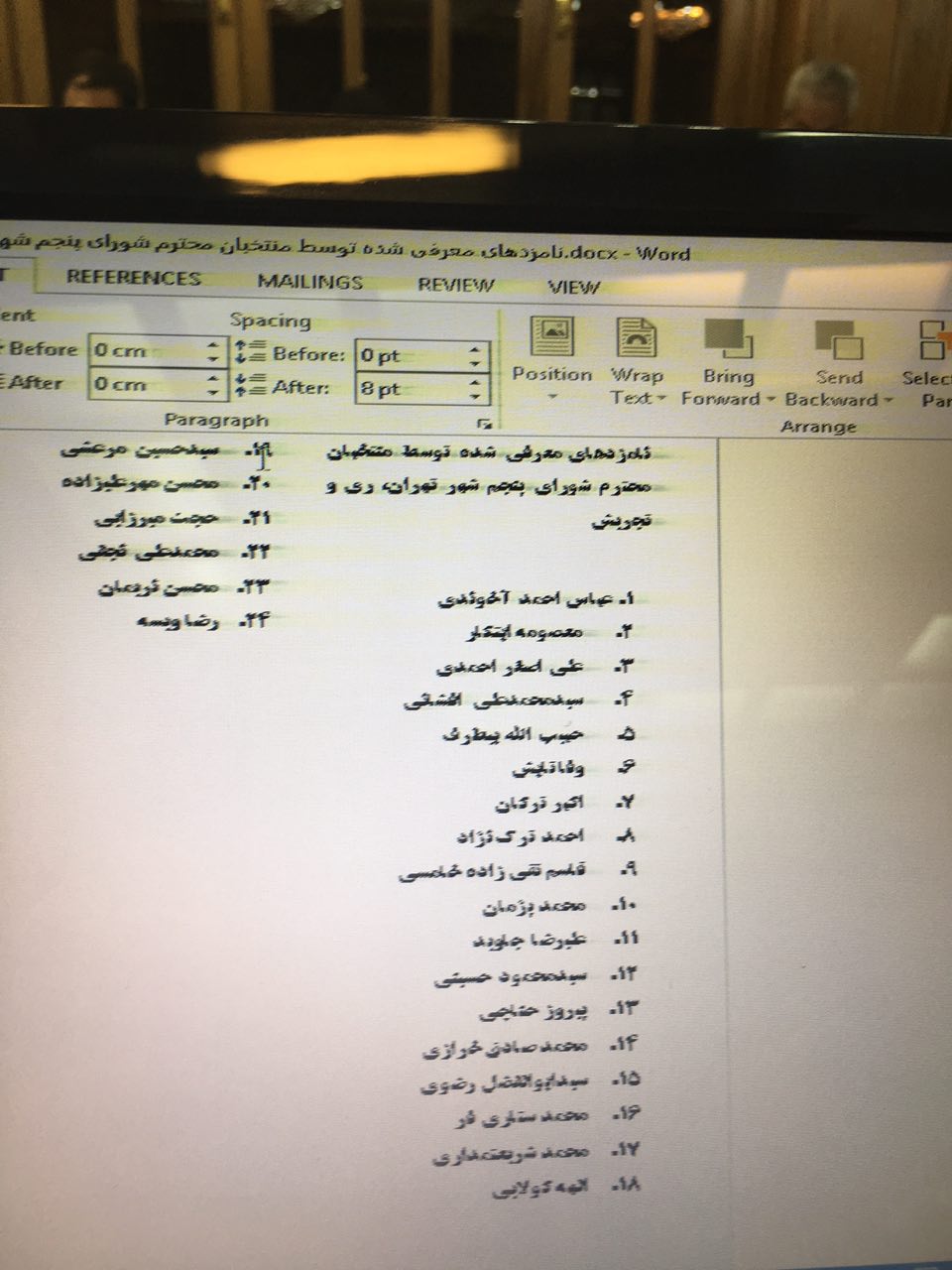 عارف گزینه شهرداری تهران شد