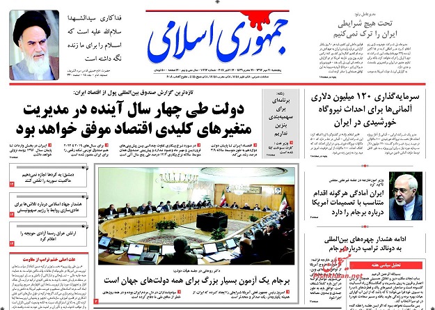 روزنامه های امروز پنجشنبه 20 مهر