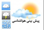 نیمه شمالی کشور گرمتر میشود نیمه شمالی کشور گرمتر میشود