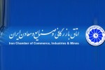اتاق بازرگانی را باید از دولتیها پاک کرد / مجلس برای تحقیق و تفحص از وضع وخیم اتاق ورود کند اتاق بازرگانی را باید از دولتیها پاک کرد / مجلس برای تحقیق و تفحص از وضع وخیم اتاق ورود کند