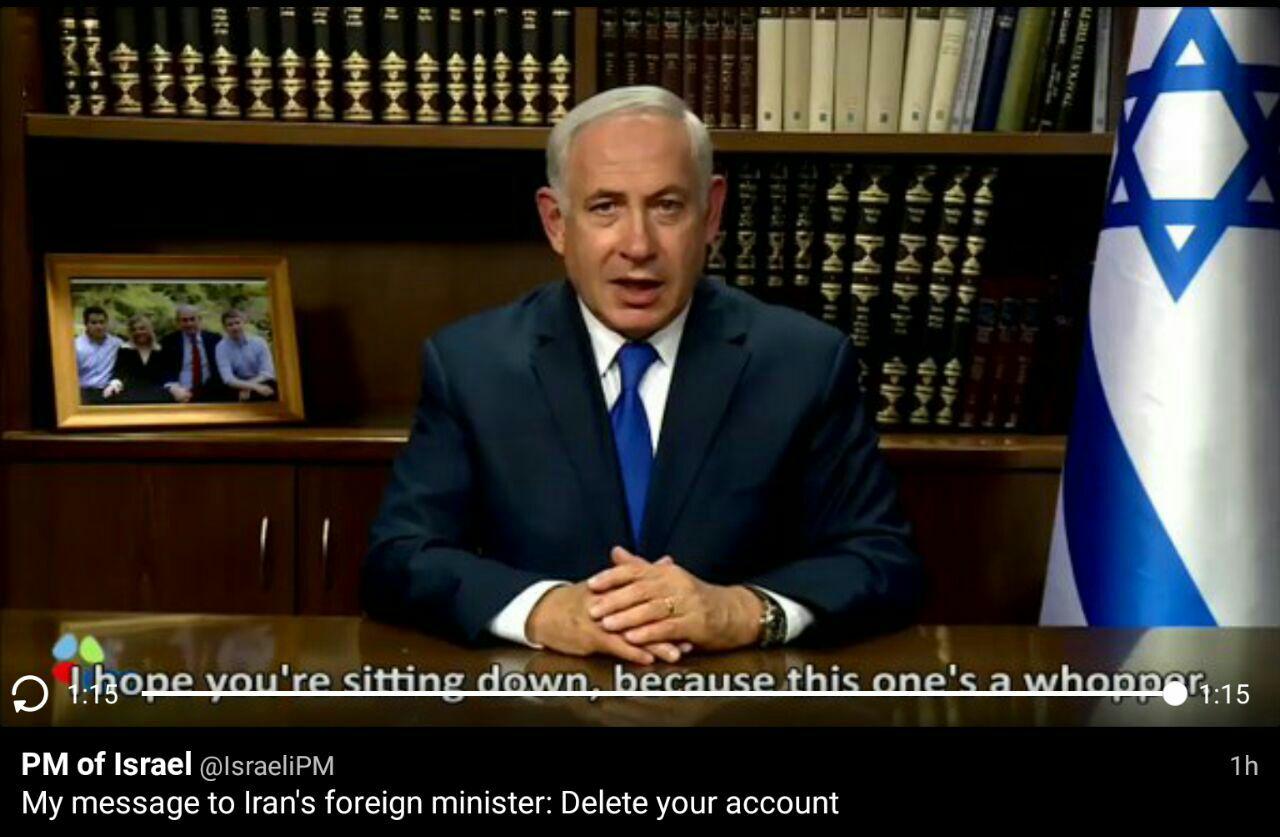توییت مضحک نتانیاهو در واکنش به اظهارات ظریف