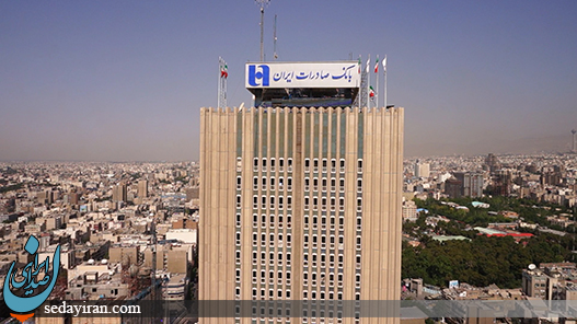 کلید «پدیده شاندیز» در دستان بانک «صادرات ایران»/سهامداران امیدوار باشند
