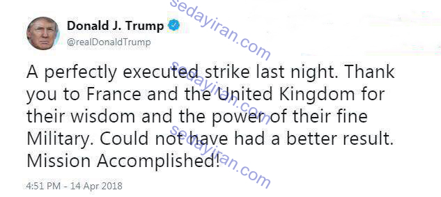 اولین توئیت ترامپ پس از حمله به سوریه