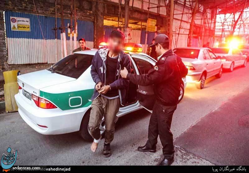 (تصاویر) دستگیری سارق محله میرداماد