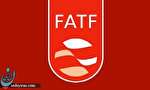 بانک مرکزی از تصمیم FATF استقبال کرد بانک مرکزی از تصمیم FATF استقبال کرد