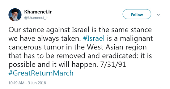 توئیت رهبر انقلاب درباره غده سرطانی بودن اسرائیل
