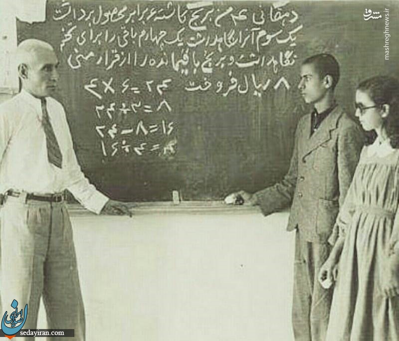 نمایی از کلاس درس معروف‌ترین معلم ایران