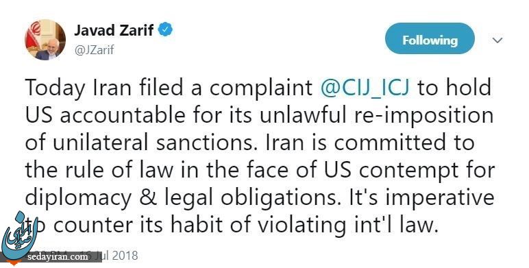 ایران از آمریکا شکایت کرد