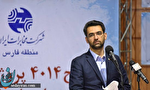 آذری جهرمی: مسئولان وظیفه دارند توجه ویژه به خوزستان داشته باشند آذری جهرمی: مسئولان وظیفه دارند توجه ویژه به خوزستان داشته باشند
