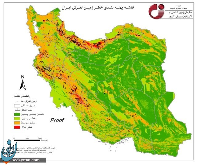 مناطق پرخطر زمین‌ لغزش ایران را بشناسید+ نقشه