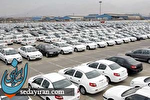 کاهش 10 میلیون تومانی قیمت پژو 206 و پژو 405 کاهش 10 میلیون تومانی قیمت پژو 206 و پژو 405