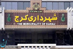 عضو شورای شهر کرج: سرمایه شهر در دست عدهای خاص است عضو شورای شهر کرج: سرمایه شهر در دست عدهای خاص است