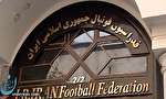 ممنوعالفعالیت شدن مدیر رده بالای فدراسیون فوتبال ممنوعالفعالیت شدن مدیر رده بالای فدراسیون فوتبال