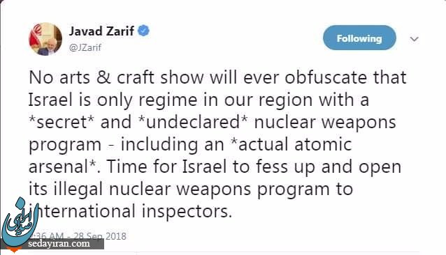 واکنش ظریف به ادعای نتانیاهو درباره تورقوزآباد