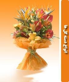 سفارش آنلاین گل در فروشگاه ایگل