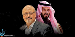 دیپلمات آمریکایی: کاملا واضح است بن سلمان دستور قتل خاشقجی را داده است دیپلمات آمریکایی: کاملا واضح است بن سلمان دستور قتل خاشقجی را داده است
