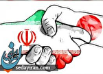 ژاپن: روند همکاریهای با ایران بیش از گذشته توسعه می یابد ژاپن: روند همکاریهای با ایران بیش از گذشته توسعه می یابد
