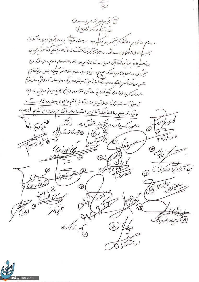 18 نماینده اصفهان از مجلس استعفا دادند!