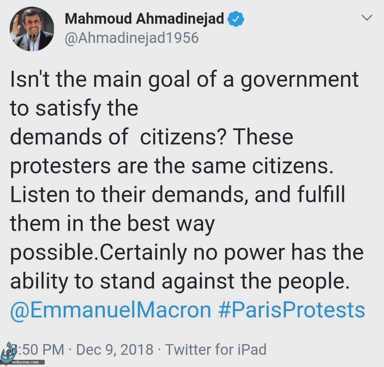 احمدی‌ نژاد تجربیاتش را در اختیار ماکرون قرار داد؛ صاحب عبارت «خس و خاشاک» : این تظاهرات‌کنندگان هم شهروند هستند