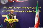 (تصاویر) 4 طرح بهداشتی و درمانی با اعتبار 160 میلیارد ریال در لارستان به بهره برداری رسید (تصاویر) 4 طرح بهداشتی و درمانی با اعتبار 160 میلیارد ریال در لارستان به بهره برداری رسید