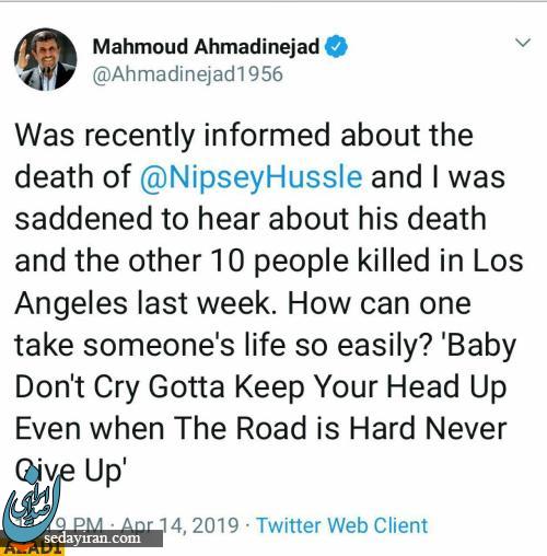 مرگ خواننده آمریکایی احمدی نژاد را ناراحت کرد!