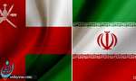 در روزهای آینده تهران و مسقط رزمایش مشترک برگزار می کنند در روزهای آینده تهران و مسقط رزمایش مشترک برگزار می کنند