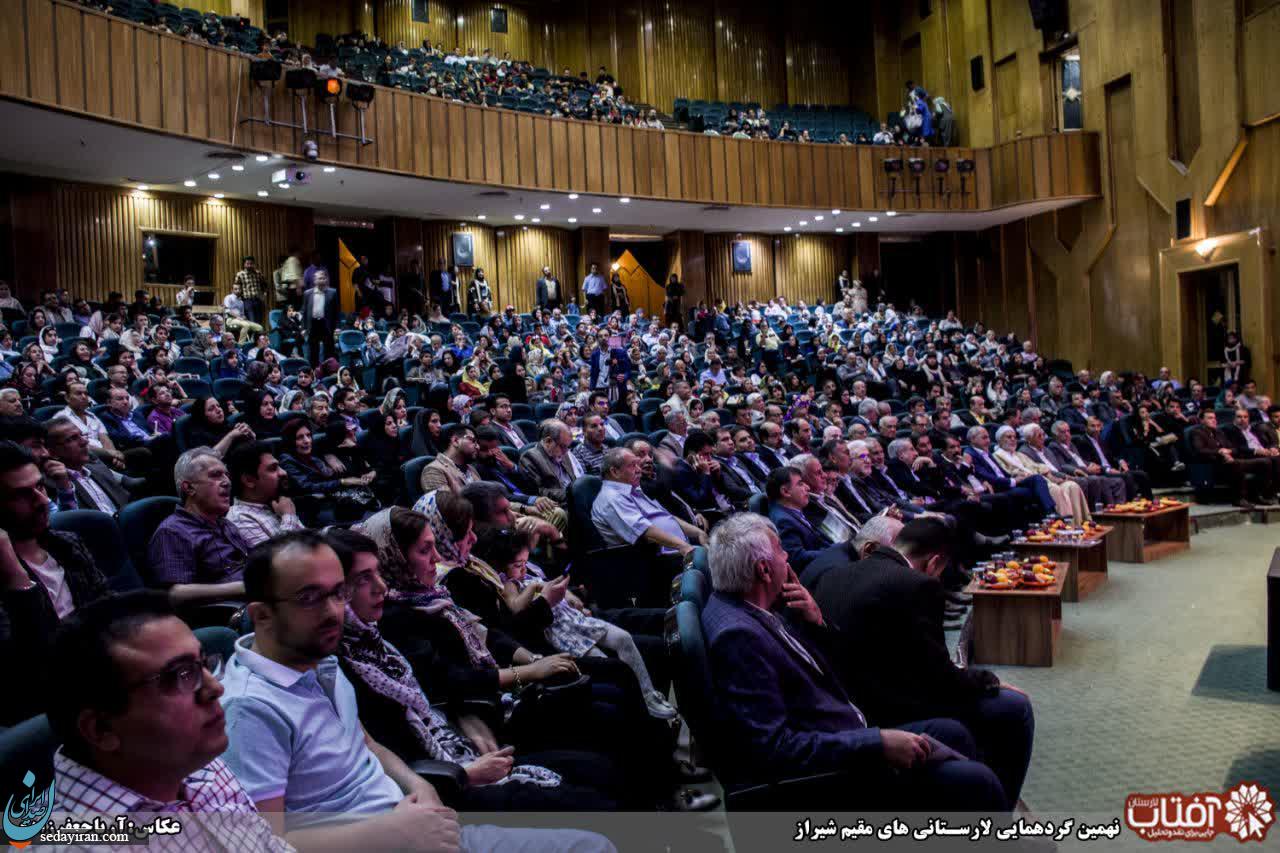 (تصاویر) نهمین گردهمایی لارستانی های مقیم شیراز