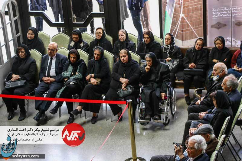 (تصاویر) تشییع پیکر دکتر احمد اقتداری در تهران