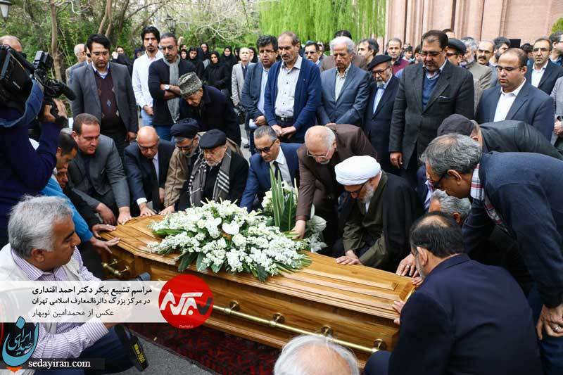 (تصاویر) تشییع پیکر دکتر احمد اقتداری در تهران