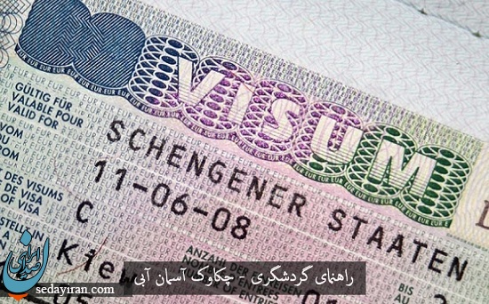 تفاوت پاسپورت با ویزا / ویزا شنگن چیست ؟