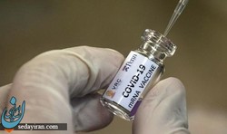 اولین سازنده واکسن کرونا کدام کمپانی ست؟