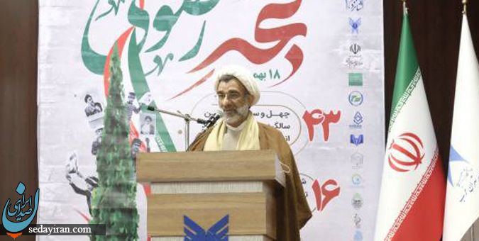 دکتر داداندیش رئیس دانشگاه تهران غرب، یک بانوی انقلابی است