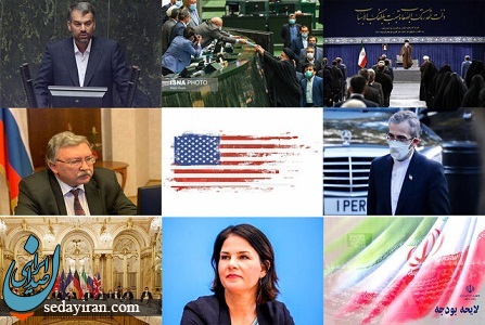تشریح موضوعات سیاسی و اقتصادی امروز ایران