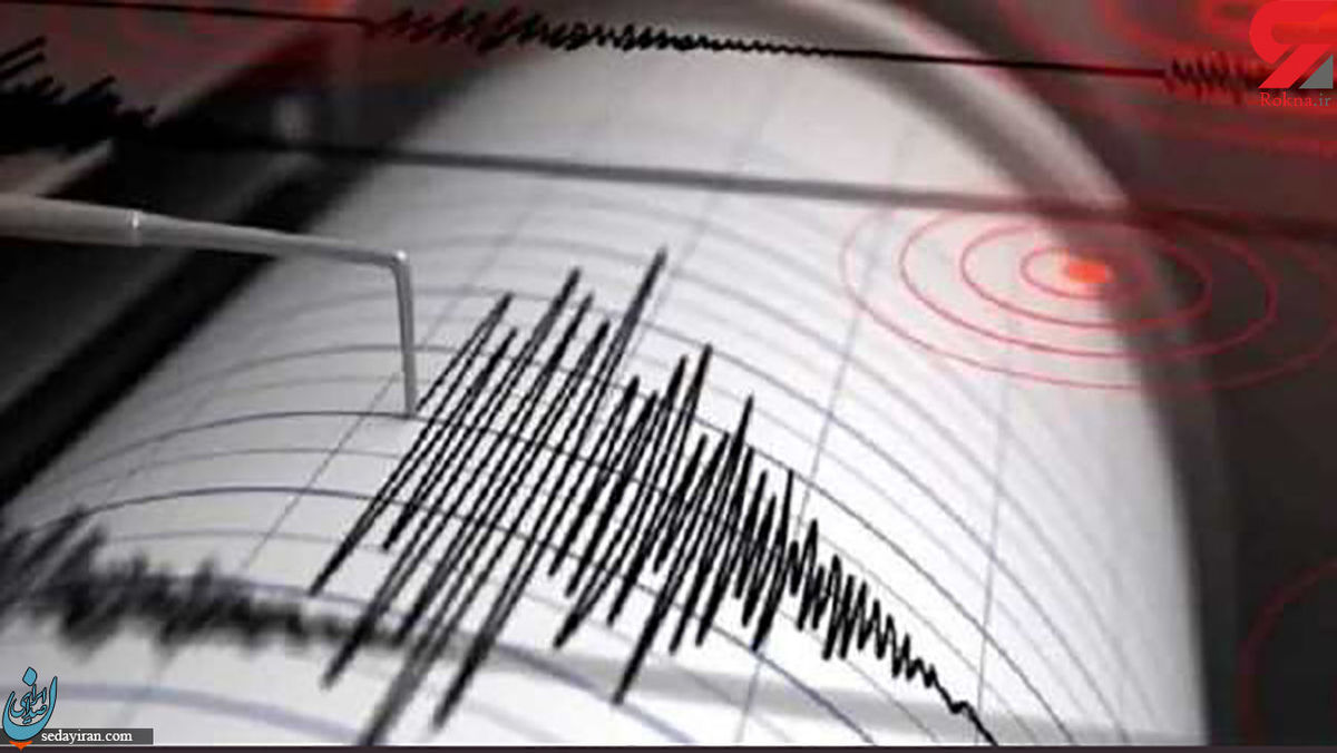 زلزله ۴.۳ ریشتری خراسان جنوبی را لرزاند