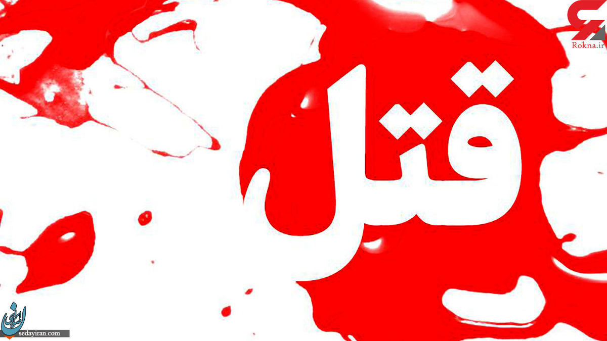 قتل یک جوان در خیابان گلبرگ تهران   جزییات شلیک مامور و مرگ جوان تهرانی در اتاق فرار