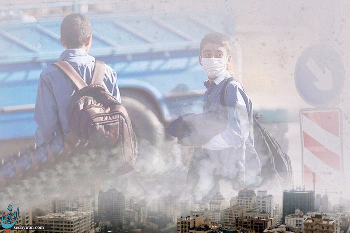 جنجال تعطیلی مدارس ؛ اختلافات بالا گرفت   مخالفت وزارت بهداشت با تغییر استانداردهای شاخص آلودگی هوا برای تعطیلی مدارس