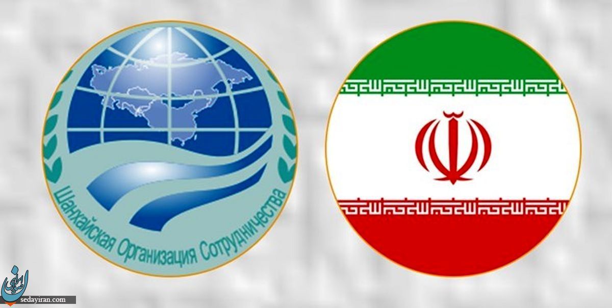شورای نگهبان لایحه الحاق ایران به سازمان شانگهای را تایید کرد   جزییات