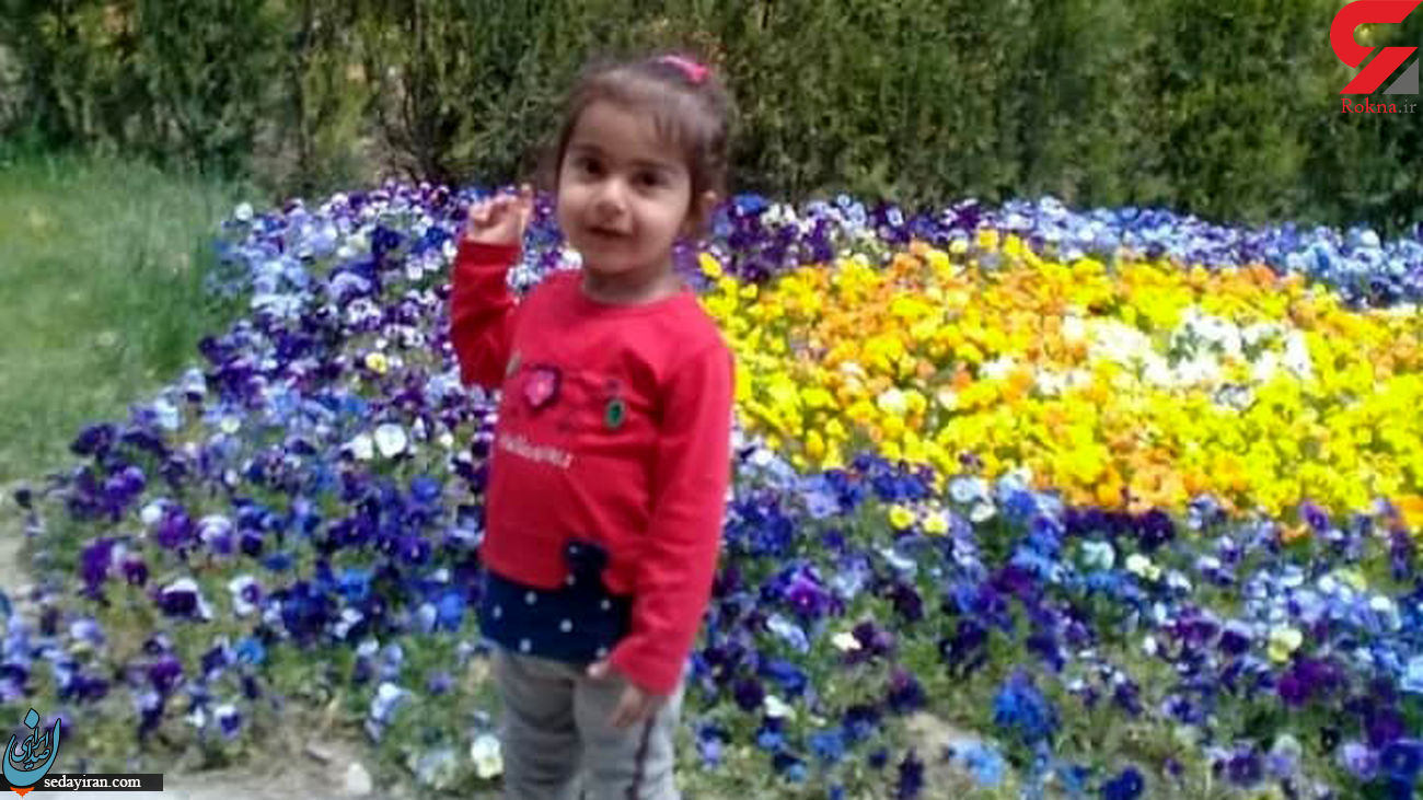 ماجرای قتل دختر 5 ساله (بهار) تهرانی / اعترافات ناپدری بی رحم در این باره