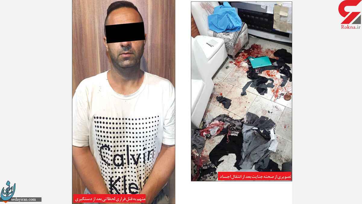 جنایت هولناک در مشهد   داماد خانواده 2 نفر را کشت