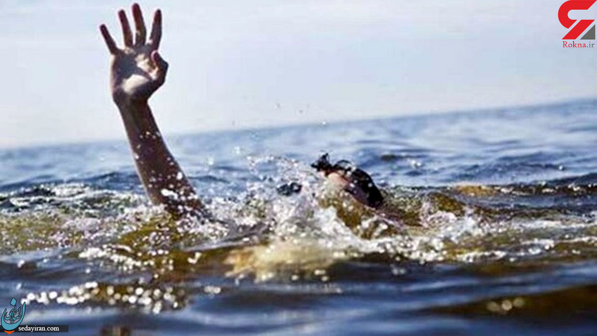 غرق شدن 2 مسافر ترکیه ای در رامسر   3 نفر نجات یافتند