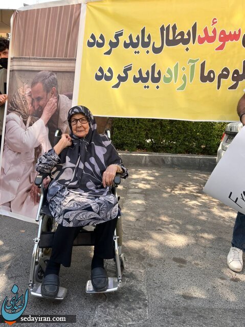 (تصاویر) جزیبات تجمع اعتراضی مردم تهران در محکومیت حکم حمید نوری