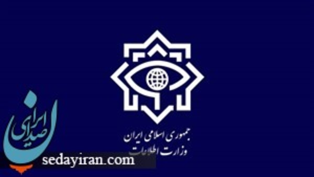 خبرهای جدید از دستگیری جاسوسان موساد در ایران   آنها قصد انفجار در اصفهان را داشتند