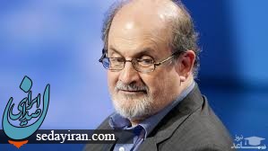 سلمان رشدی کیست؟