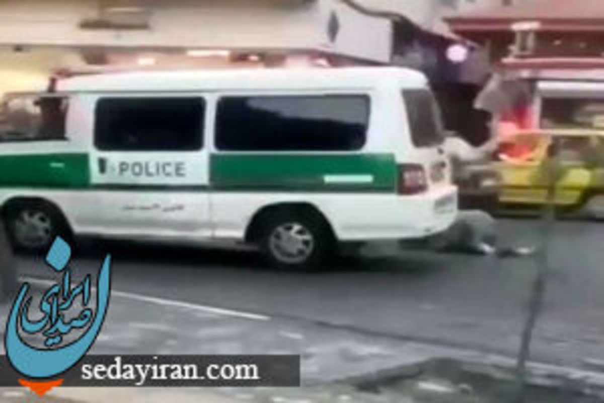 تشریح سقوط یک زن از ون پلیس در گیلان