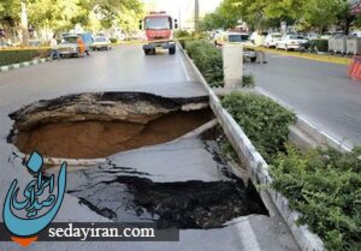 نشست زمین در خیابان سپاه تهران   عکس