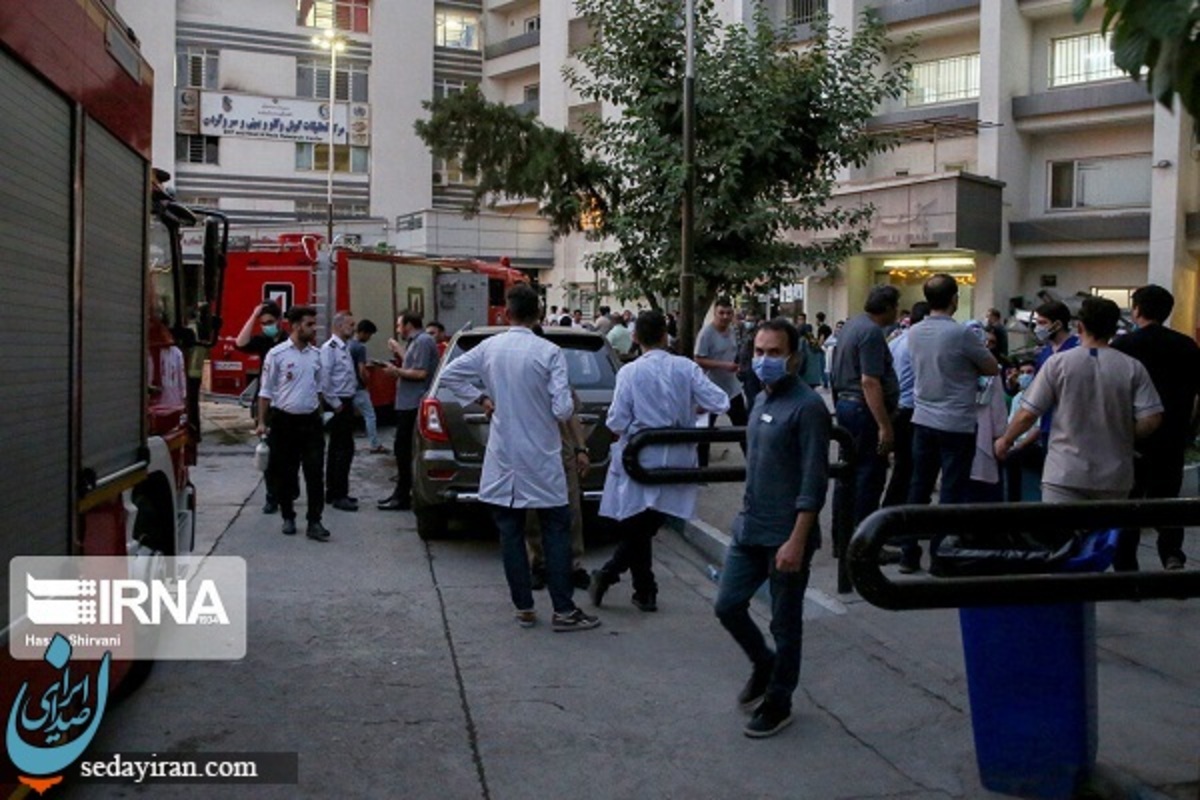 جزییات آتش سوزی در بیمارستان   خیابان 13 آبان تهران