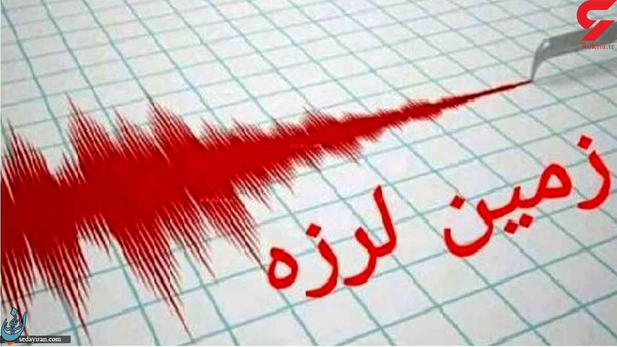 زلزله 4.3 ریشتری خوی را لرزند